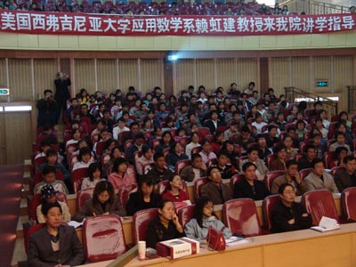 http://www.cunews.edu.cn/Files/BeyondPic/2006-4/25/lhjbg.jpg