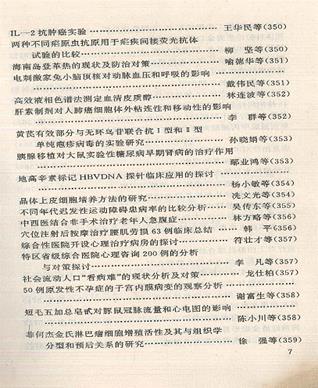 http://www.qzu5.com/ek3.files/image007.gif