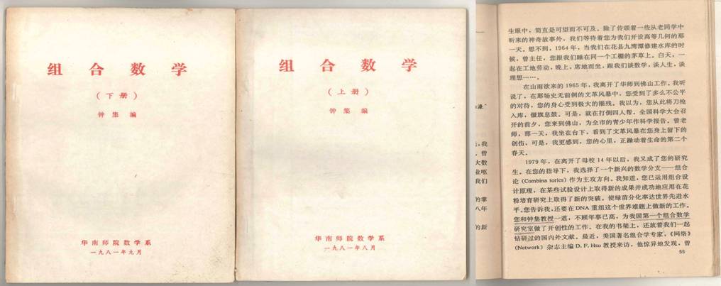 δ -1