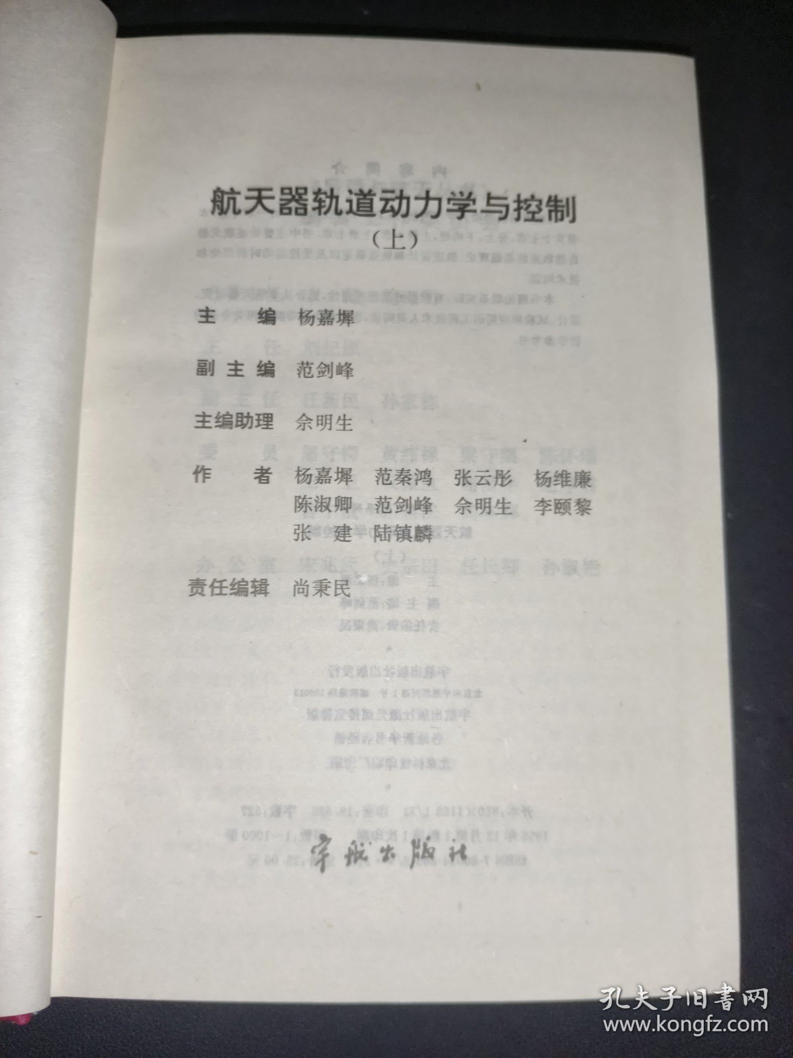 https://www0.kfzimg.com/sw/kfz-cos/kfzimg/effdfcea/f48249dc4f8dcd05_b.jpg
